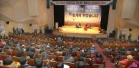 “딱딱한 군정보고회는 가라”…뮤지컬식 강진군 소통 군정보고회 ‘눈길’
