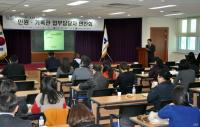 전남교육청 “감동 주는 민원 행정에 최선”