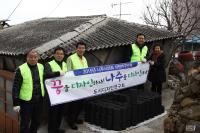 나주시의회 도시디자인연구회, ‘따뜻한 사랑 나눔’ 연탄 전달