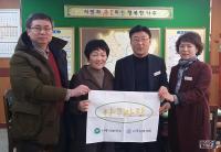 나주시약사회 설 명절 맞이 성품 지원