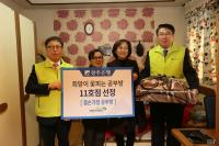 광주은행, ‘희망이 꽃피는 공부방’ 11호점 선정식