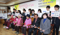 경기도의회 박옥분 의원 “정부, 위안부문제 재협상해야”