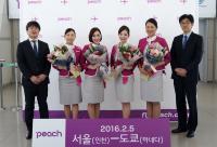 인천공항공사 “피치항공 인천-하네다 노선 신규 취항”