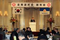 이낙연 전남지사, 재일전남도민회 창립 50주년 기념식 참석