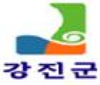 강진군, 산업단지 100% 조기 분양 총력
