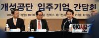 개성공단 중단 후폭풍 입주기업 막대한 손실 불가피...160일 중단에 1조566억원 피해 신고