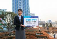 전북은행 ‘JB카드 새출발, 새학기 이벤트’ 실시