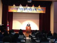 광주일가정양립지원본부, ‘일자리창출’ 직업능력개발교육 개강