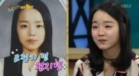 ‘해투3’ 신혜선, 고등학교 시절 별명 ‘교정기 낀 전지현’…졸업사진 공개한 신혜선 반응은?