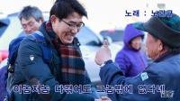 노관규 예비후보, 개사 직접 부른 ‘백세인생’ UCC영상 인기