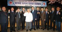 [현장스케치] ‘홍삼 명인’ 송화수 대표 만난 송하진 전북지사 
