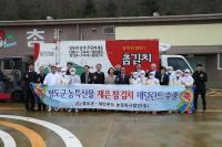 청도 '재은 참 김치' 네덜란드 첫 수출