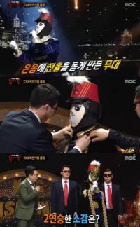 '복면가왕' 음악대장, 각설이 꺾고 23대 가왕 등극 "이틀만 기쁨 누리고 다음 경연 준비하겠다"