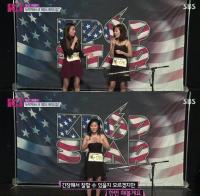 'K팝스타 TOP10 진출' 유제이 남다른 캐스팅 비화 "친구 따라 왔다 혼자 합격"
