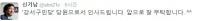 "이제 '강서구민당' 당원" 신기남 의원 SNS 반응 살펴봤더니…