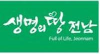 전남도, 한빛원전 감시시스템 본격 가동