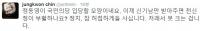 '정의당' 진중권, 국민의당 '정동영 영입' 극딜 "참 허접하게들 산다"