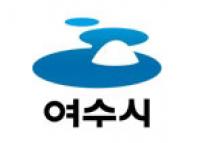 여수시, 인플루엔자 유행에 따른 감염 주의 당부