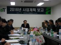 김재수 aT 사장, 광주전남 농식품사업 활성화방안 협의