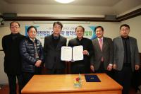 인천 남구, 소규모 위험 건축물에 대한 안전점검