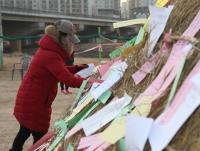 영등포구, ‘제18회 정월대보름 맞이 민속놀이 축제’ 개최