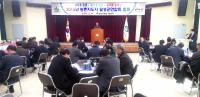 '달성군 농촌지도자 총회' 개최…희망·활기·슬기찬 농업인 구현 다짐