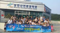 영천 별빛나이트 투어, 경북 야간관광상품 지원대상 'A등급'