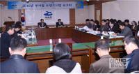 '토론으로 선정한' 여수시 부서별 간판사업 추진 본격화