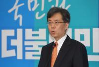 김현종 전 통상교섭본부장, 더민주당 입당
