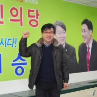 구희승 순천·곡성 예비후보 후원회장에 송재주 교수