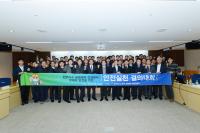 한국가스공사 공급본부, 천연가스 시공사 및 설계사와 소통행사