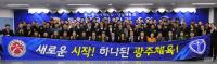 윤장현 광주시장, 광주시통합체육회 초대회장에 추대