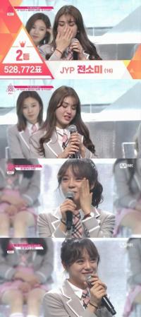 ‘프로듀스101’ 김세정, 온라인 투표도 1위…전소미는 2위