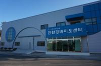 영천시, 친환경 농업미생물 도내 최대 생산규모... 연간 500t 생산