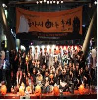 대구 청소년의 주말이 즐거워진다!