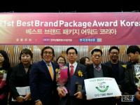 강진군 ‘초록믿음’, 공공기관 상품브랜드부분 대상