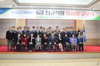 전북농협은행, ‘부모님과 함께’ 신규직원 임용장 교부식
