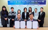 포항대·대구가톨릭대, 어린이 건강간식 개발 MOU 체결