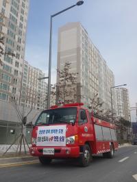 경북소방본부, '신도청 119안전센터' 신설 운영