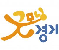 경기도 ‘전국 다문화 말하기 대회’ 개최