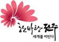 전주시, 장애인 위한 '체험 홈' 운영사업자 공모