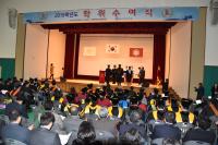 위덕대, 2015학년도 학위수여식 거행