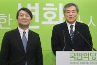 국민의당, 더민주 컷오프 영입 시동…“축배냐, 독배냐”