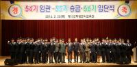 금오공대 학군단, 55기 승급·56기 입단식 개최