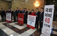 필리버스터에 허 찔린 여권 내부 복잡한 속내