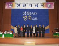 전북대, 교수 7명 정년기념식