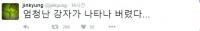 '마리텔' PD 언급한 "엄청난 강자"는 바로…국회 필리버스터