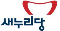 새누리 "야당 필리버스터 중 사전선거운동, 법적대응할 것"