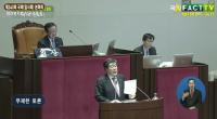 '테러방지법 필리버스터' 19번 째 주자 최규성 '호통 작렬'…정갑윤 의장석서 반론키도
