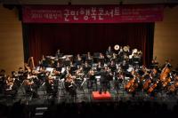 달성군,  ‘2016 군민 행복 콘서트’  성료